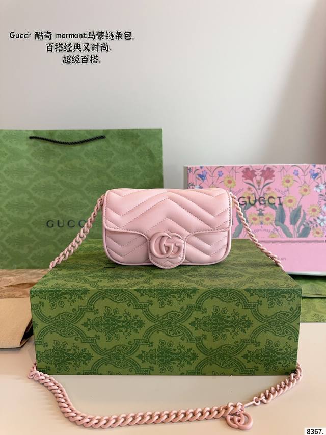 with gift box. Cool Gucci Marmont chain bag Simple and elegant without losing t