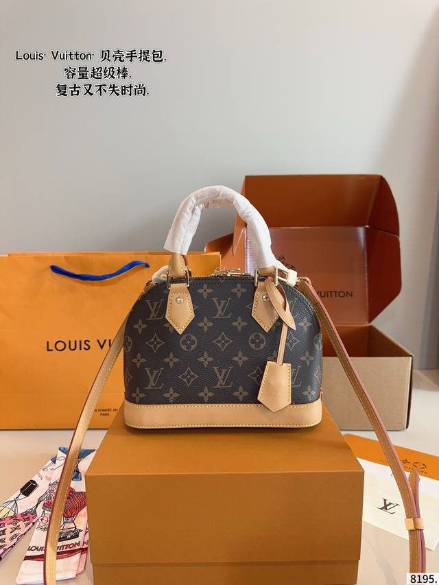 with gift box Lv Louis Vuitton shell bag new series latest Teddy series high ve