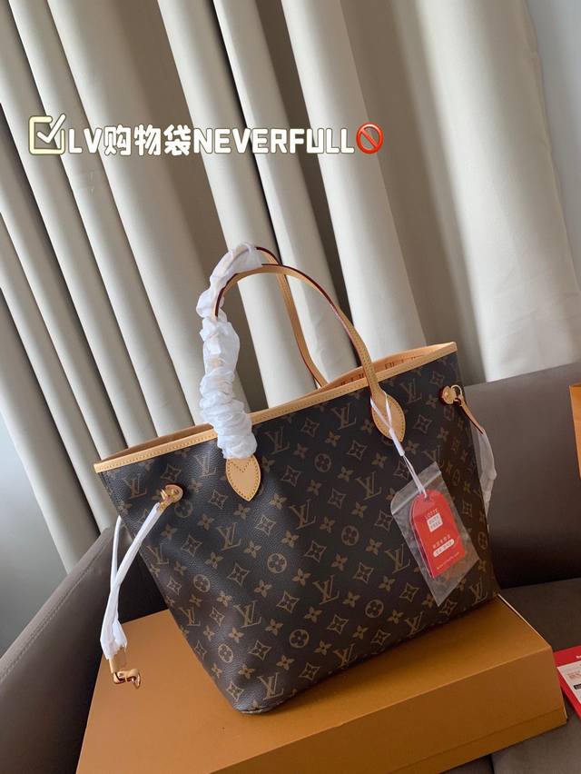 Lv shopping bag Neverfull Super cool I love it The ceiling of shopping bags I am