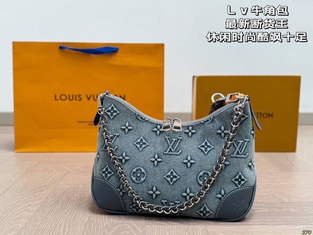 Lv Croissant The latest out of stock, listen to me and you must buy it. I have h