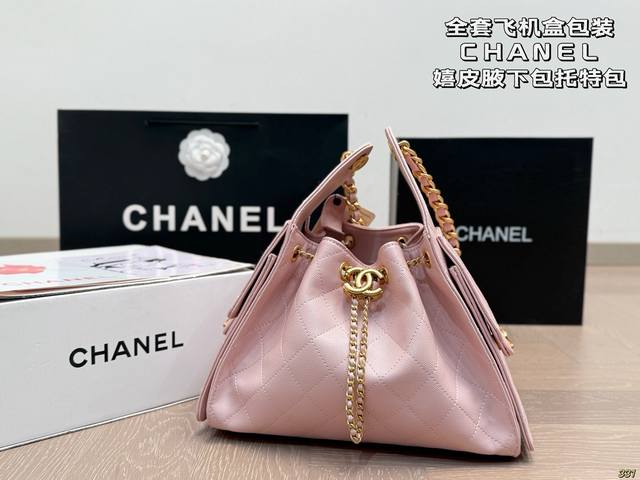 8 color full set airplane box packaging Chanel Hippie underarm bag tote bag This