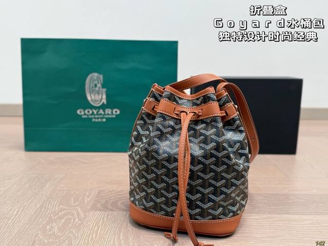 6 color folding box Goyard bucket bag Fashionable feeling strikes in a second It