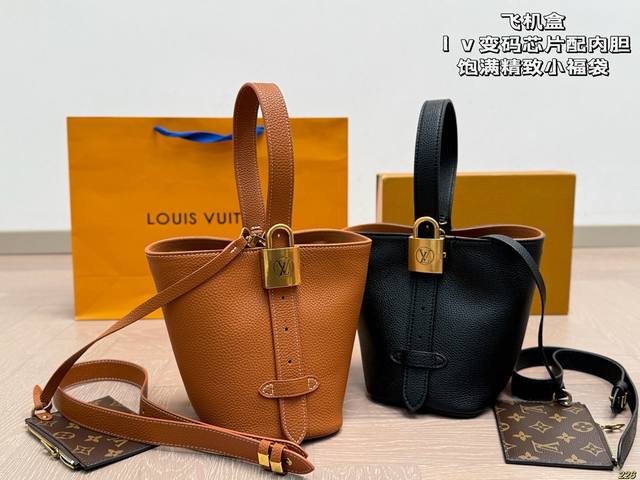 Aircraft box code-changing chip with liner 25Allinbb bucket bag Lv has a new mo