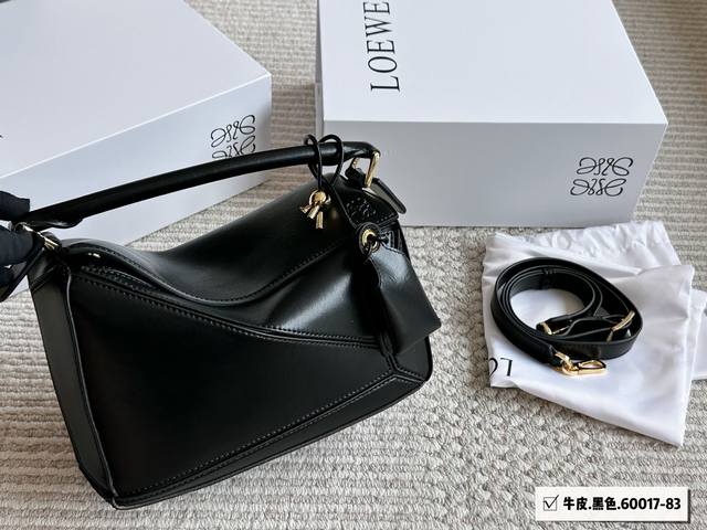 Cowhide with box Size: 24*15Cm Loewe geometric bag Puzzle Very textured color,