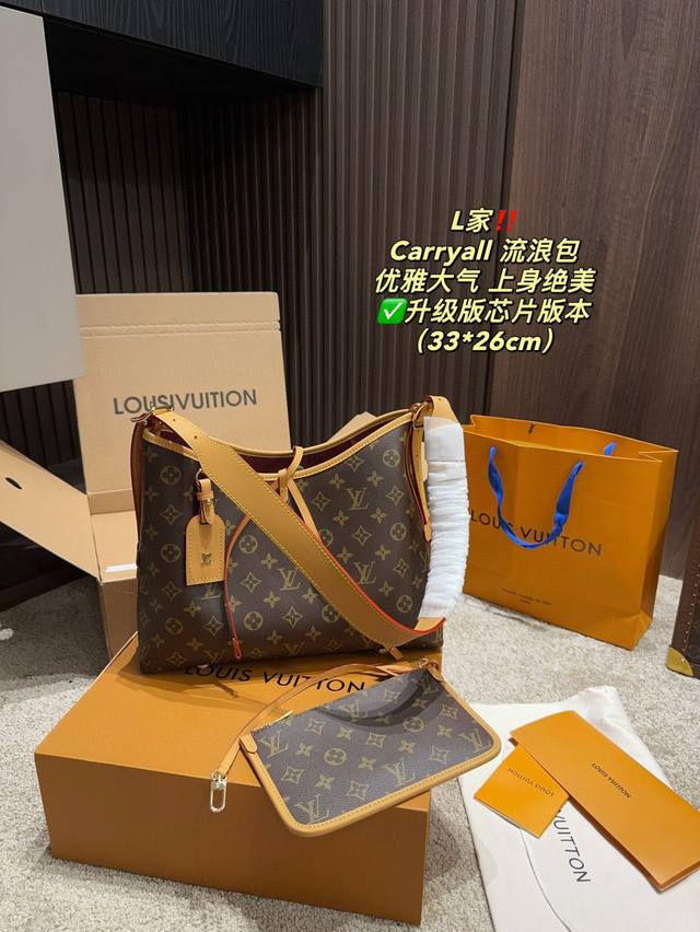 Full set packaging size 33.26 Lv Carryall Hobo bag Upgraded chip version Sweet a