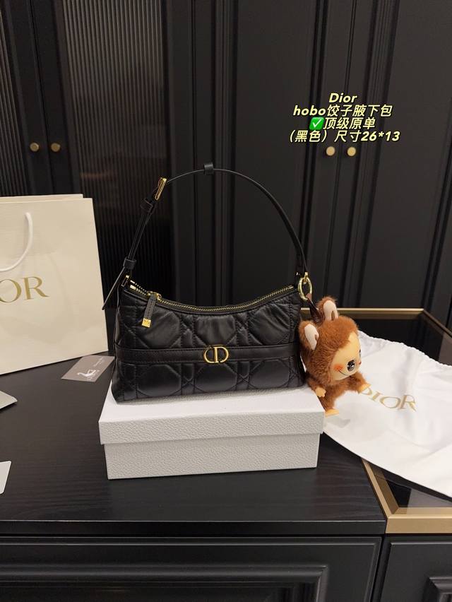 pure leather with box and pendant 40 size 26.13 Dior Hobo Dumpling Underarm Bag