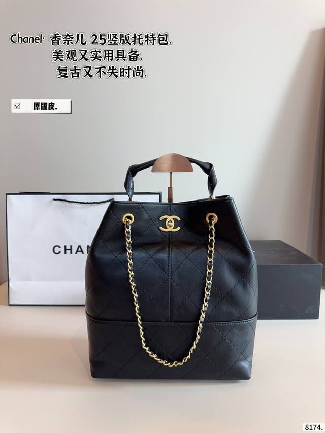 pure leather. Chanel's new Hobo shopping bag handbag I really like its simple an