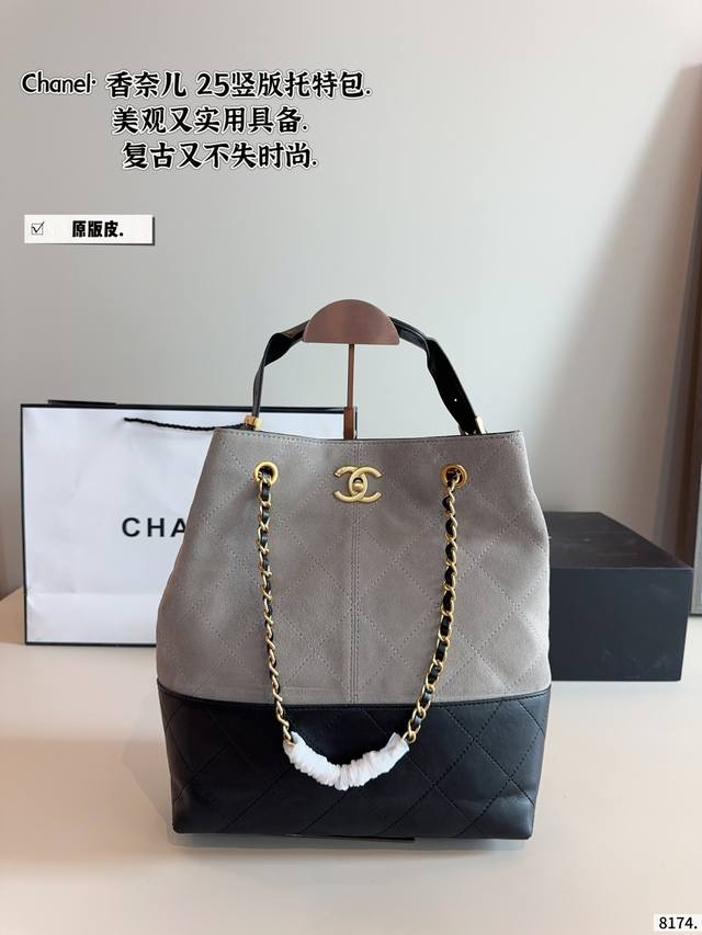 pure leather. Chanel's new Hobo suede shopping bag handbag. I really like its si