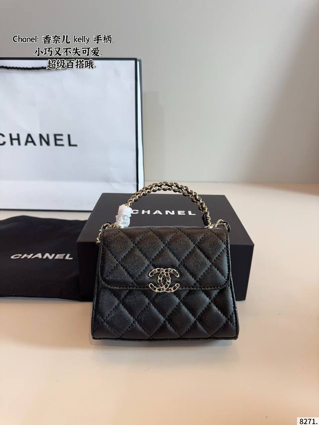 with gift box Chanel Woc handle Kelly small waste bag is super popular and fash