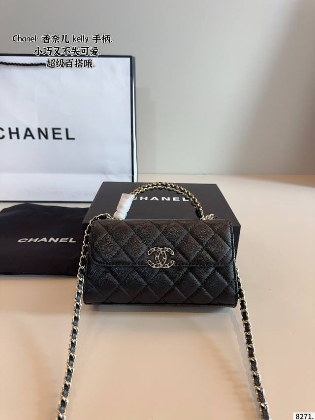 with gift box Chanel Woc handle Kelly small waste bag is super popular and fash