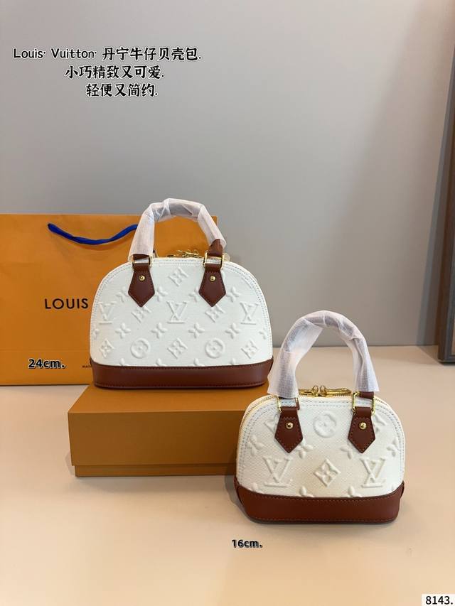 with gift box Lv Louis Vuitton shell bag new series latest Teddy series high ve