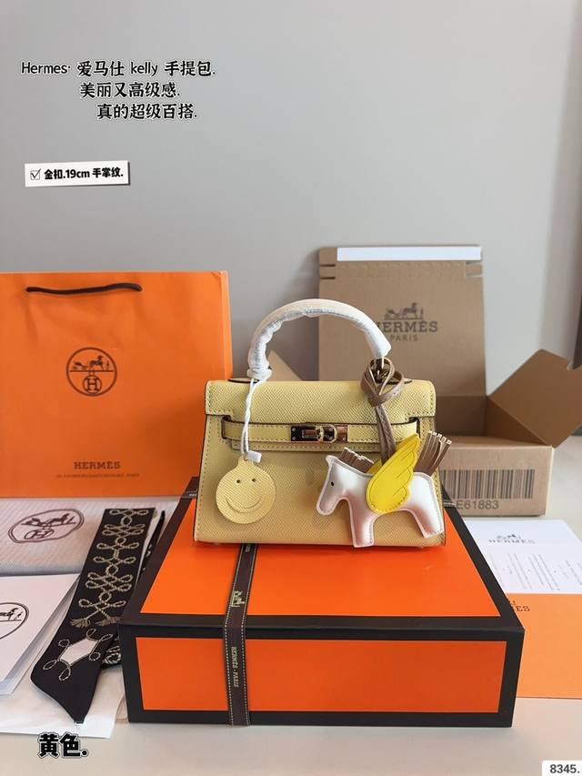 with gift box. Hermes Kelly second generation is really fragrant, it belongs to