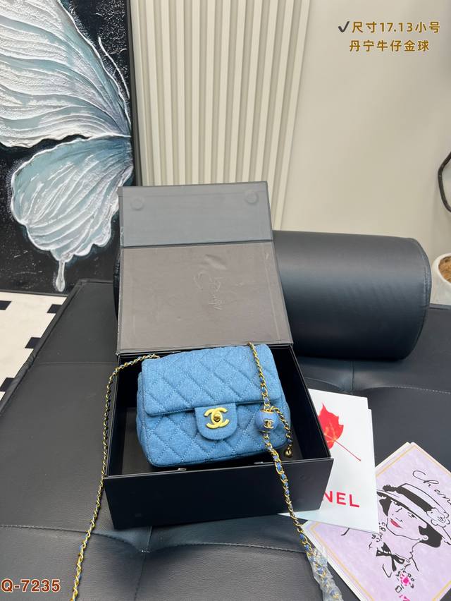 with folding box Chanel Golden Ball denim square fat man is invincible and invi