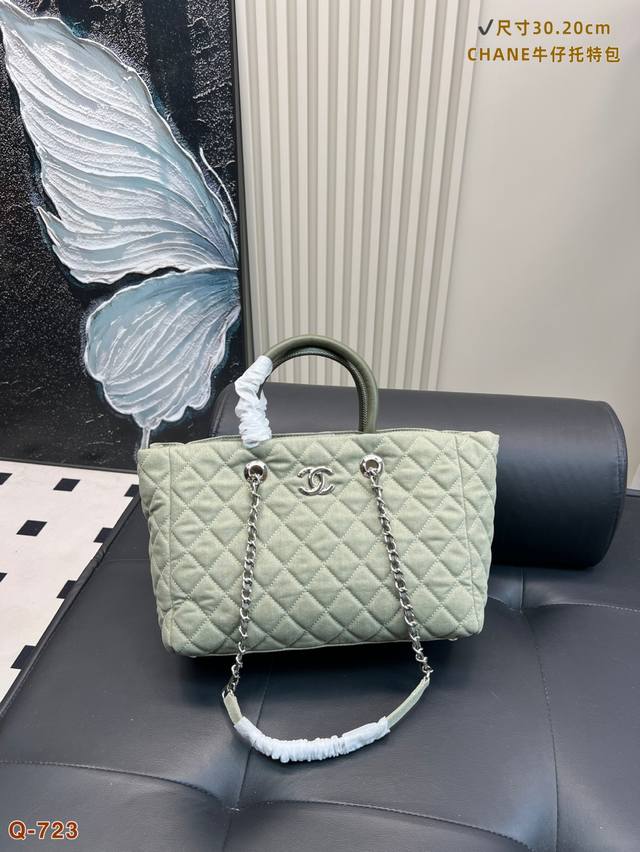 Chanel Denim Tote is absolutely amazing Diamond pattern + classic double C, retr
