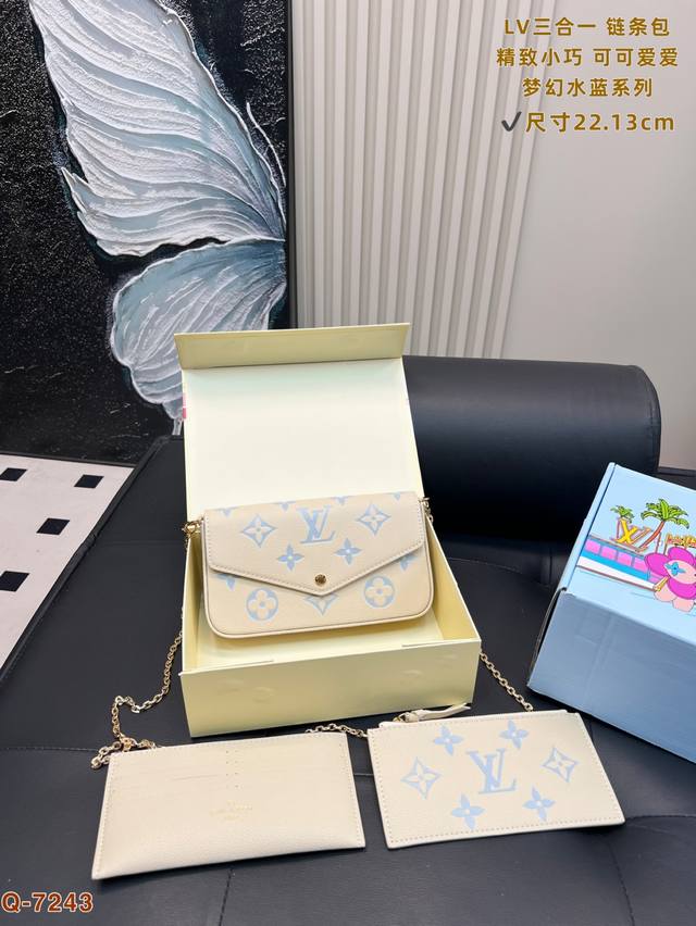 with a full gift box Lv three-in-one envelope bag new color ~ Dreamy water blue