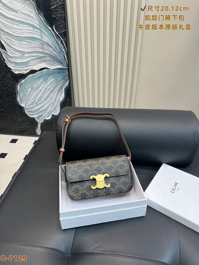 Upgraded version original gift box Cowhide Celin.Triomphe Celine's latest Arc d
