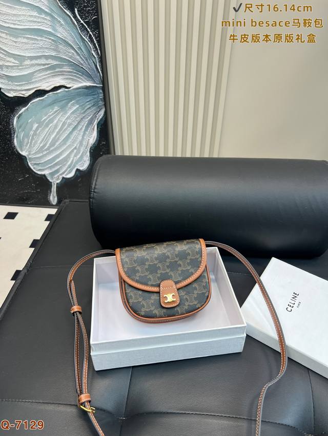 Original gift box Celine Mini Besace This small saddle bag can hold a lot of tr