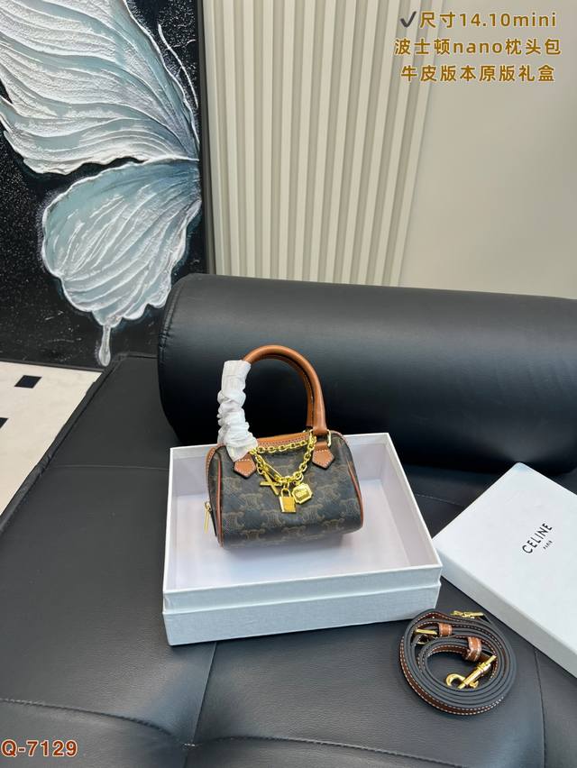 Upgraded version original gift box Size: 14.10Cm Cowhide Celine Arc de Triomphe