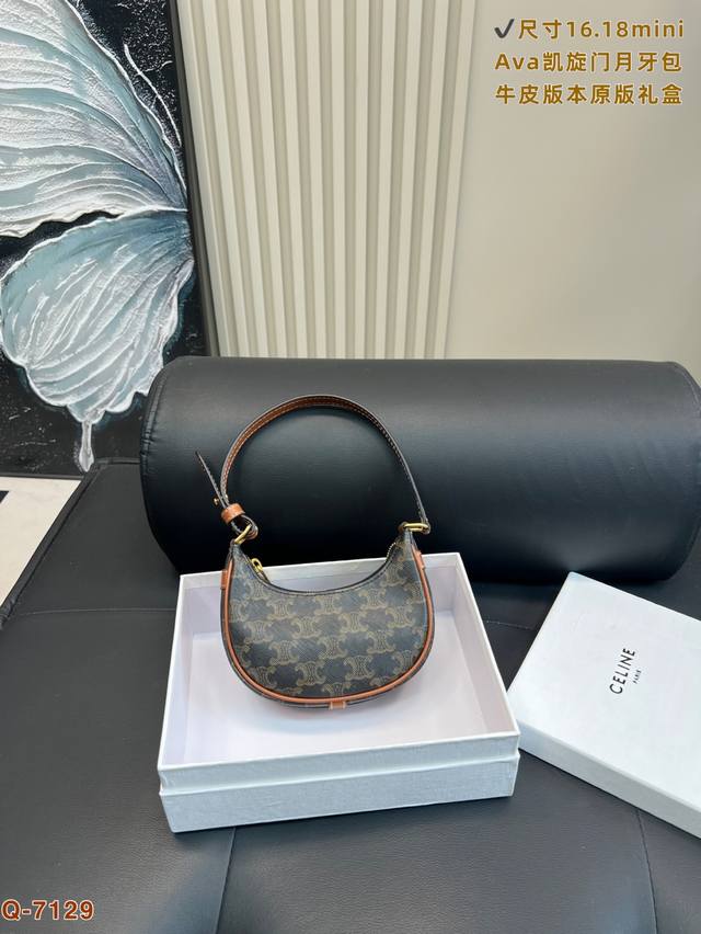 Original gift box Celine Ava Mini Arc de Triomphe underarm bag Crescent moon Sma