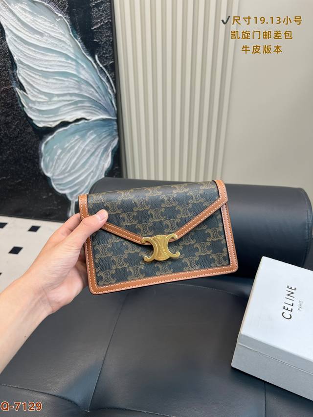 Original gift boxCeline has launched a new envelope bag! The previously popular