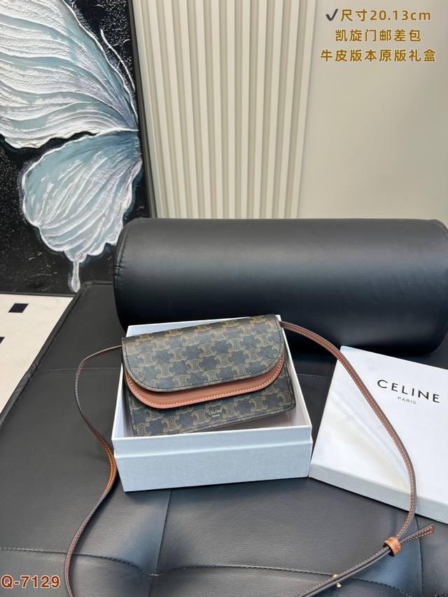 Upgraded version original gift box Celine messenger bag white monogram novel do