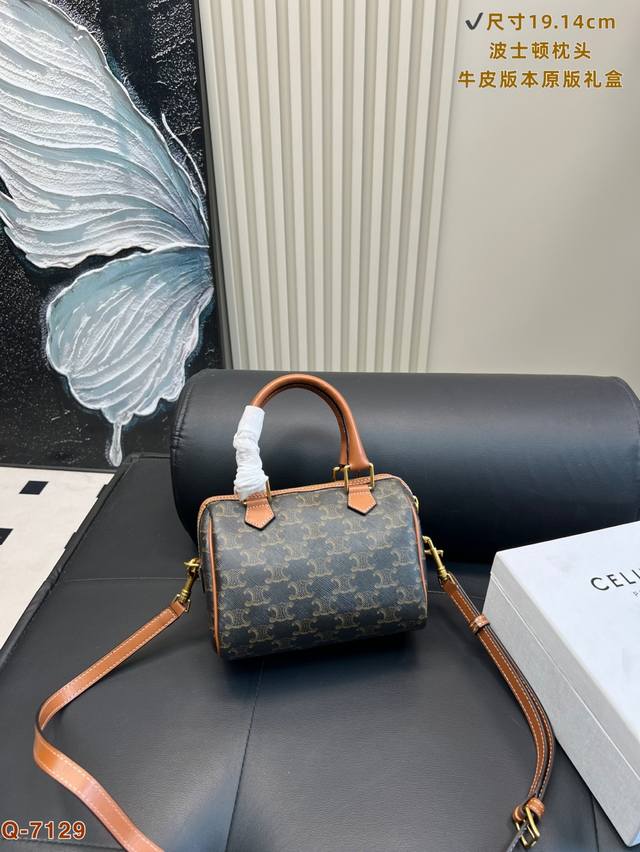Upgraded version of the original gift box Size 19.14Cm Celine pillow bag cowhid