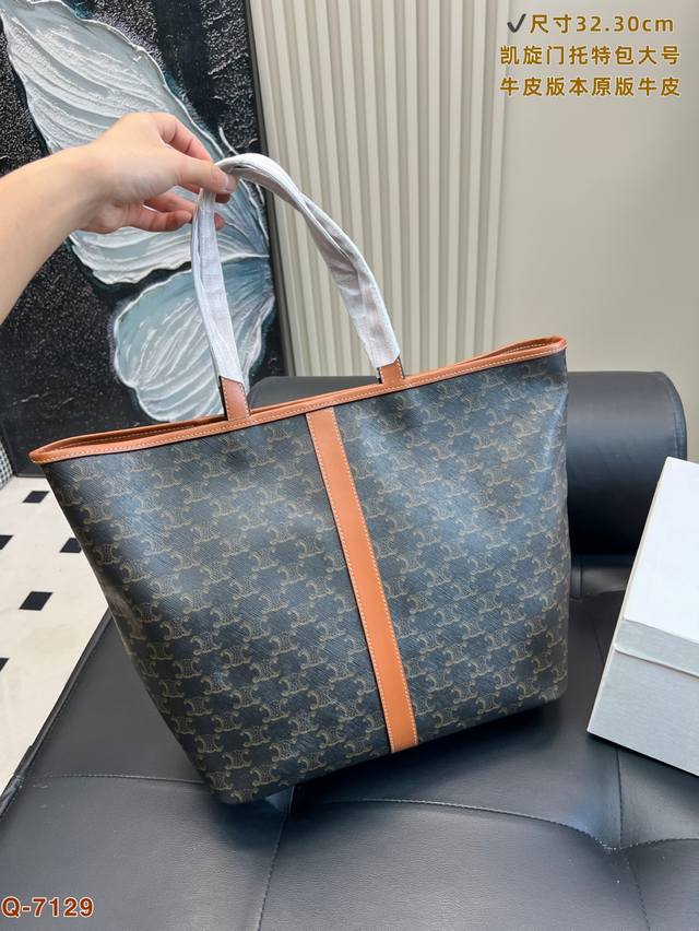 Celine I really don't want to talk about this tote! The cowhide version is a rep