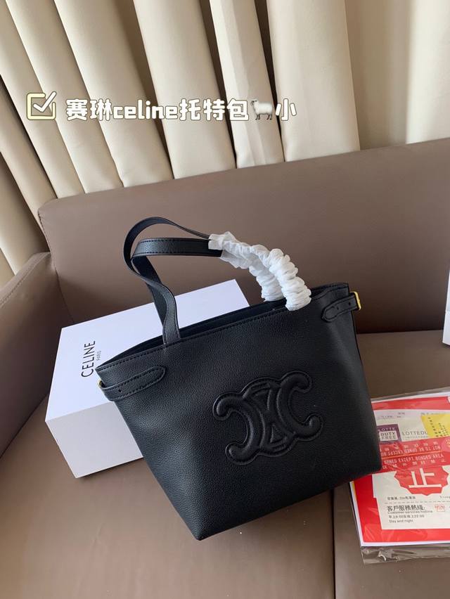 with folding box Celine tote bag Unique design, fashionable and classic Super v