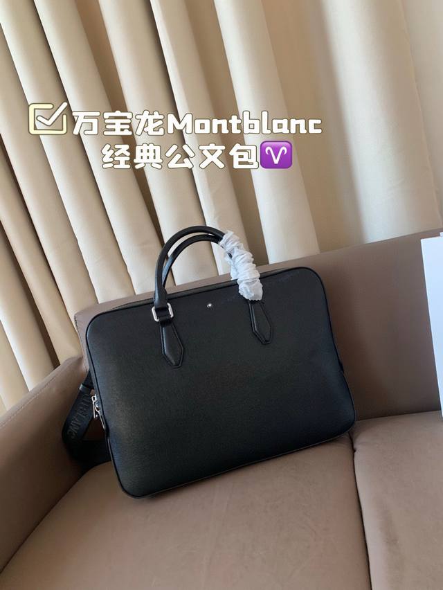 Pure leather Montblanc Classic briefcase Suitable for office workers on busines