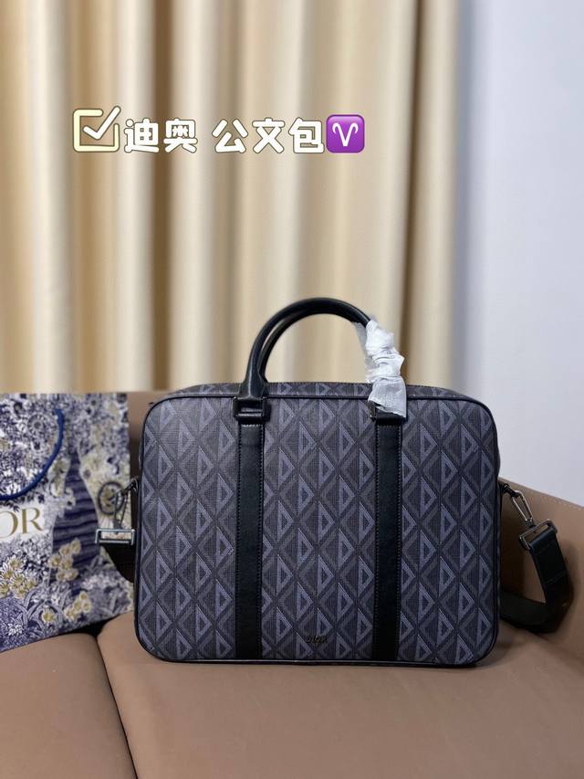 Size 38.27 Dior briefcase Steady and elegant, fashionable and elegant The classi