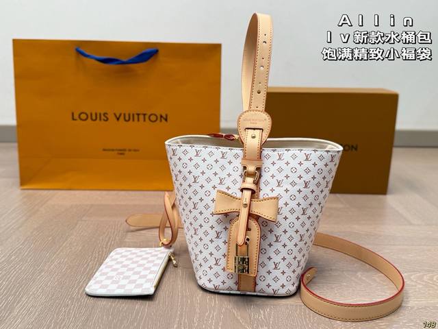 25Allinbb bucket bag Lv has a new model, a full and exquisite small lucky bag wi