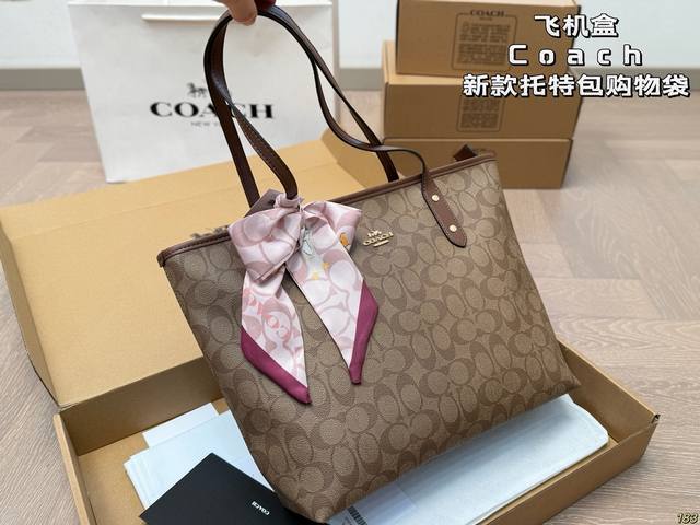 airplane box Coach tote bag shopping bag Miss Shen Mengchen is carrying this ye