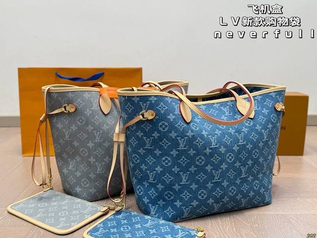 airplane box Lv new shopping bag Neverfull is super cool, I love it too much Th