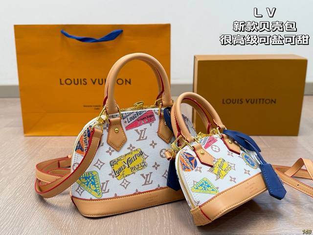 Lv new shell bag very advanced can be salty or sweet extreme beauty beautiful gi