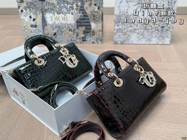 folding box Dior's new Ladyd-Joy presents a retro and modern style Dior highlig