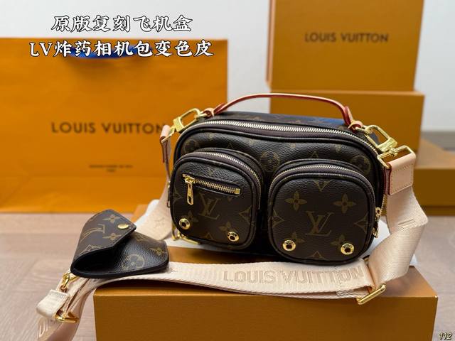 Original replica airplane box color-changing leather Lv dynamite camera bag is a