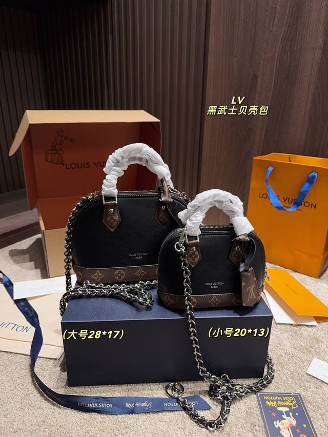 Large size 24.17 Small size 16.12 Lv shell bag Sweet and cool, I love it Versati