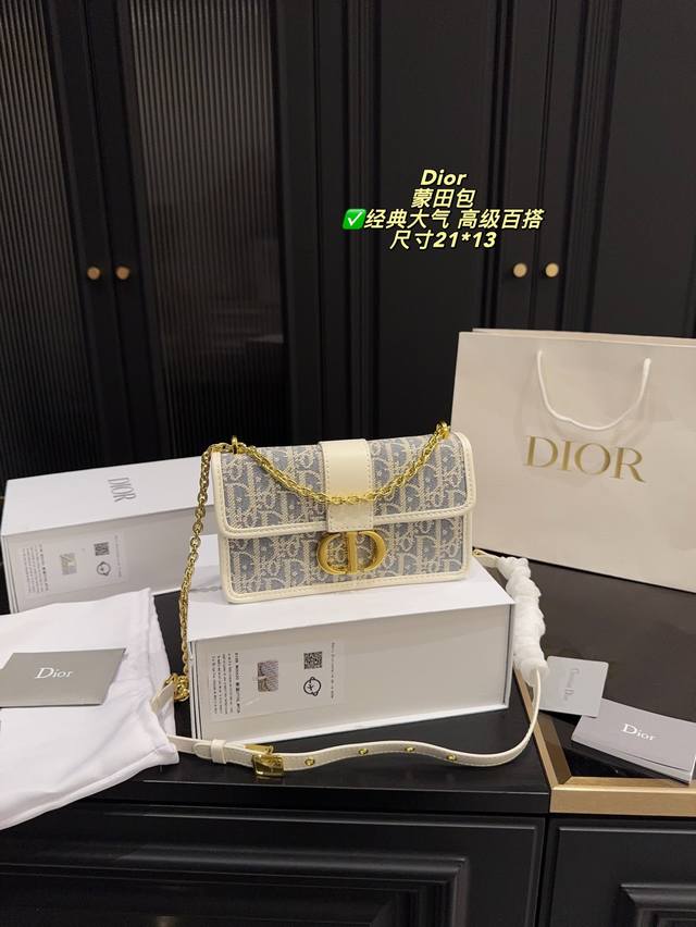 Box size 21*13 Dior Montaigne Bag Dior Easily interprets retro fashion The bag i