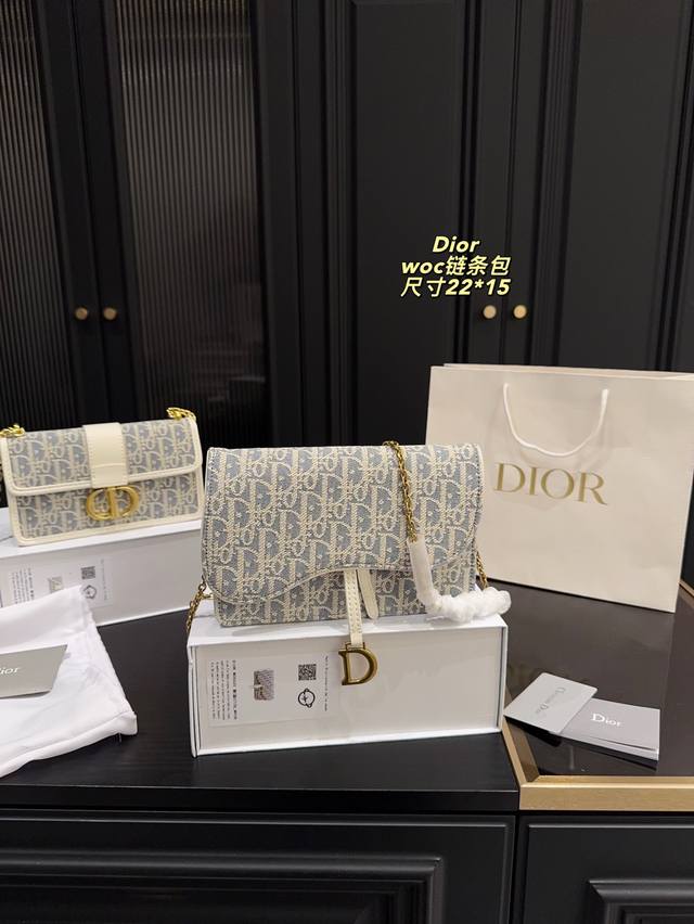 Box size 22.15 Dior Woc chain bag Dior I really have to praise the design of thi