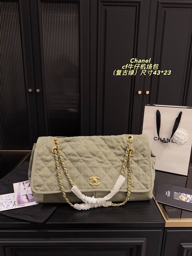 Size 43.23 Chanel Cf denim airport bag Chanel The texture is very high-end The c