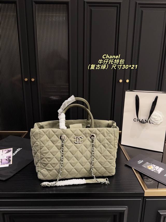 unboxed size 30.21 Chanel denim tote bag Denim Tote is absolutely amazing Diamo