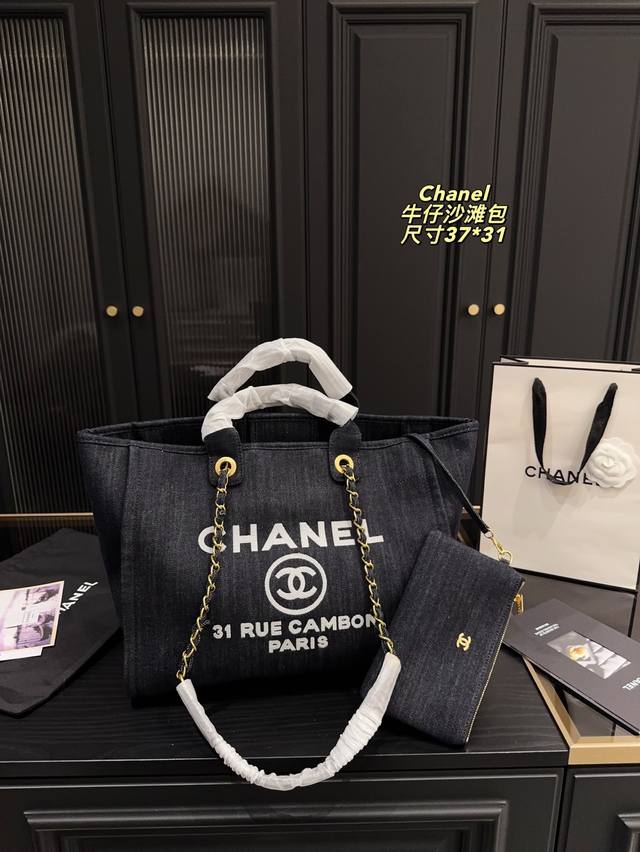 Size 37.31 Chanel denim beach bag Chanel navy blue Large capacity, just one is e