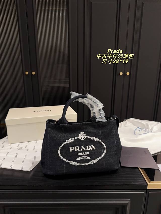 Size 28.19 Prada second-hand denim beach bag Prada Front printed side triangle l