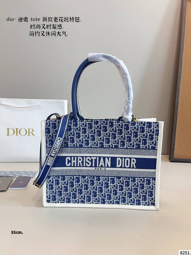 with gift box. Dior original jacquard Dior Book Tote This year's favorite shopp