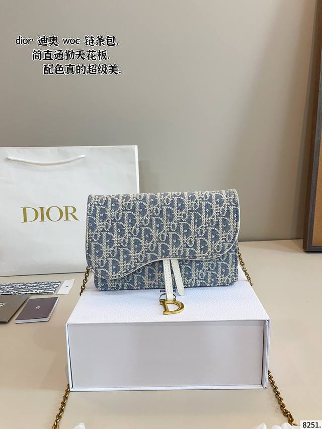 With gift box. Dior Woc chain bag Dior I really have to praise the design of thi