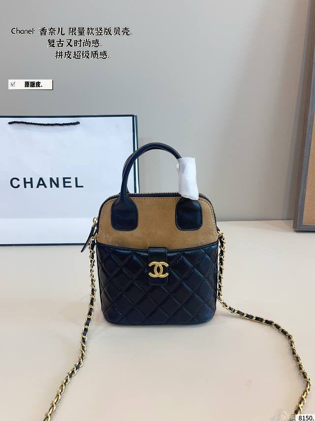 pure leather. Chanel's new Hobo suede shell. I really like its simple and textur