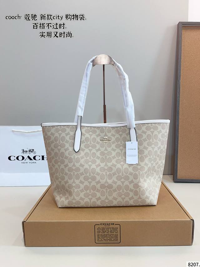 with gift box. Coach City Tote Bag Shopping bag with shoulder pads. Really prac