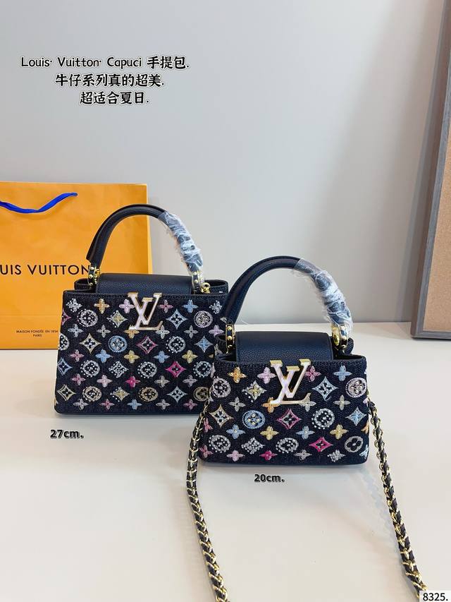 with gift box. Lv Capucines Bb handbag What styles of Lv bags can you think of