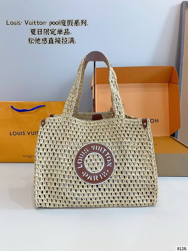 with gift box. Lv woven Tote. Raffia Lv Noe Purse Handbag This Noe Purse handba