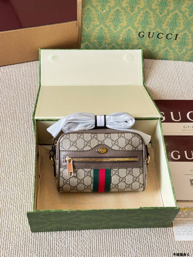 cowhide versionGucci Ophidia camera bag with original ebony-colored second-layer
